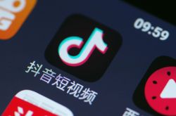 (3分钟教程)佛山咨询有限公司_哔哩哔哩-3